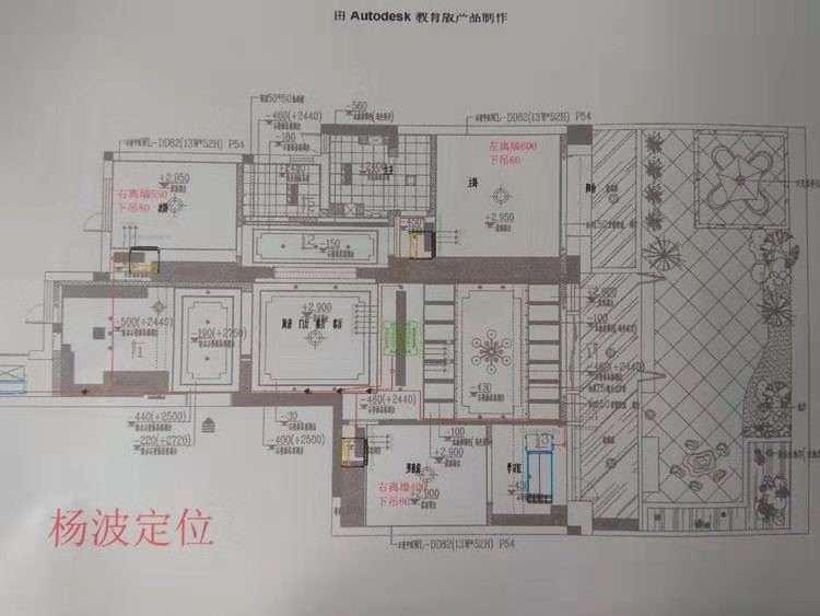 大金中央空调现场定位图纸