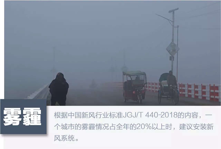 雾霾_副本.jpg