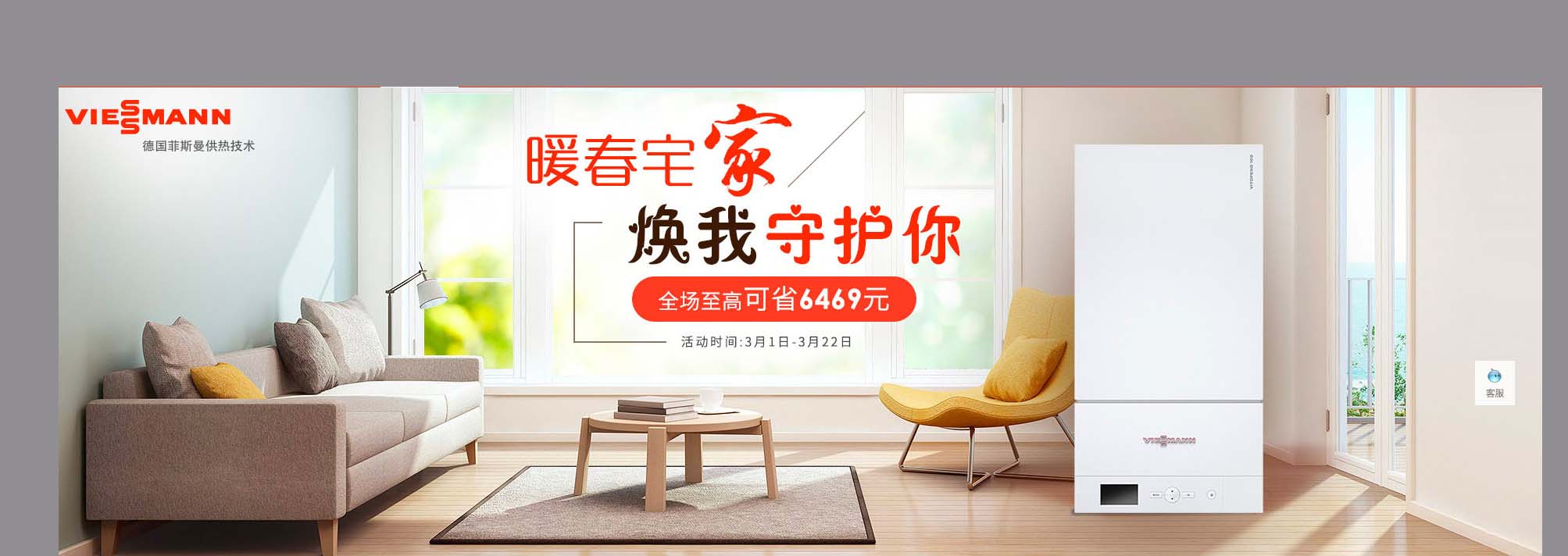 长沙地暖,长沙地暖价格,长沙采暖,长沙地暖安装,湖南地暖公司,长沙采暖价格,长沙地暖公司
              