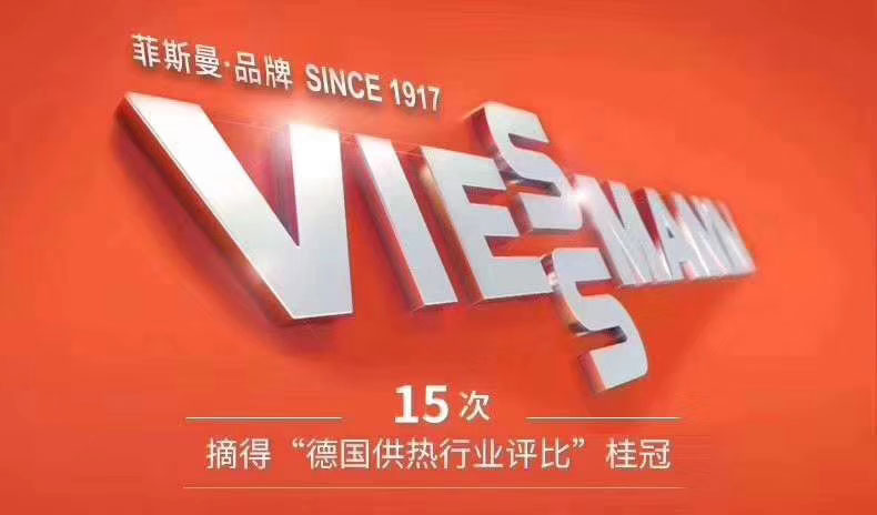 长沙采暖公司,长沙地暖公司,长沙暖气片公司