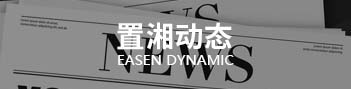 行业快照