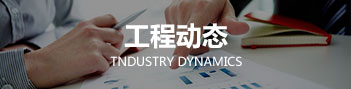 置湘新闻