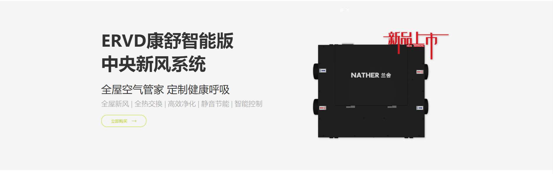 长沙采暖品牌,长沙地暖公司,长沙地暖安装